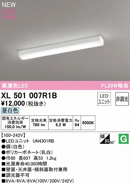 XL501007R1B I[fbN x[XCg 20` gt^ LEDiFj