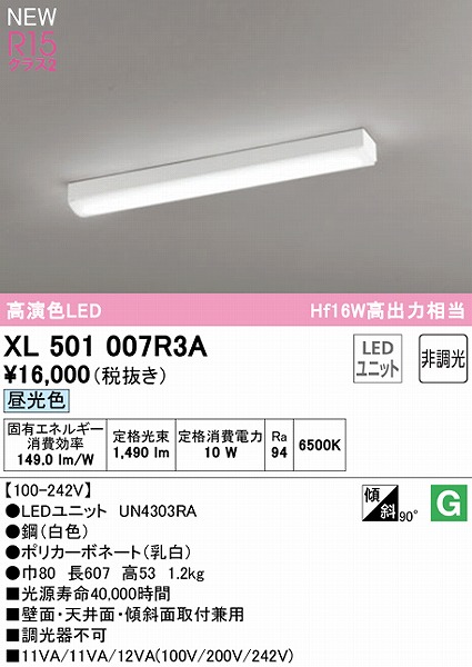 XL501007R3A I[fbN x[XCg 20` gt^ LEDiFj