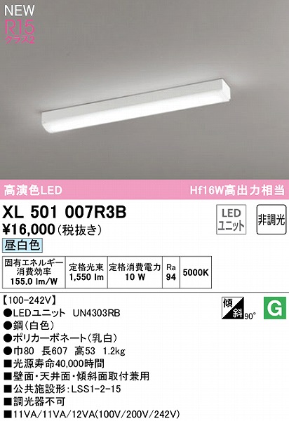 XL501007R3B I[fbN x[XCg 20` gt^ LEDiFj