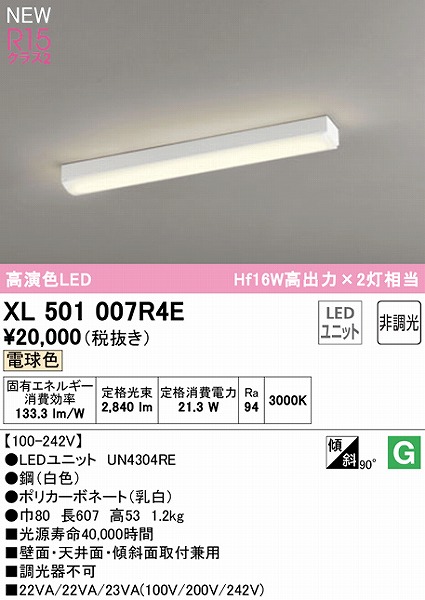 XL501007R4E I[fbN x[XCg 20` gt^ LEDidFj