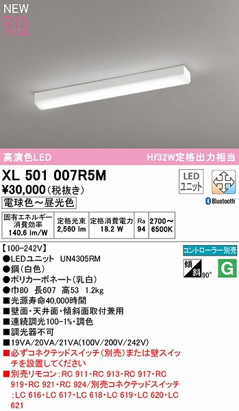 XL501007R5M I[fbN x[XCg 40` gt^ LED F  Bluetooth