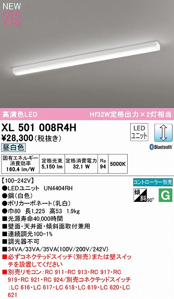 XL501008R4H I[fbN x[XCg 40` gt^ LED F  Bluetooth