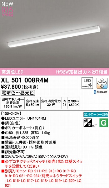 XL501008R4M I[fbN x[XCg 40` gt^ LED F  Bluetooth
