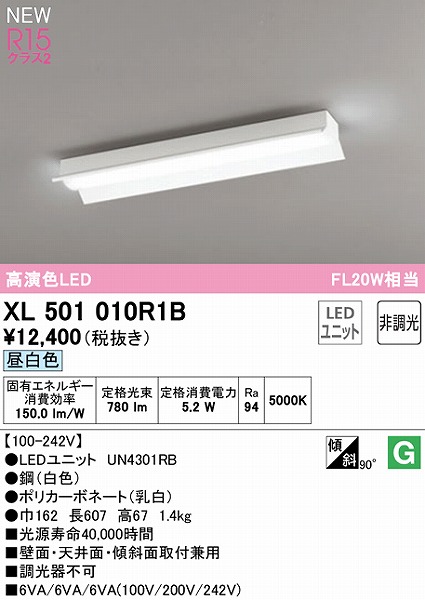 XL501010R1B I[fbN x[XCg 20` ˊ}t LEDiFj