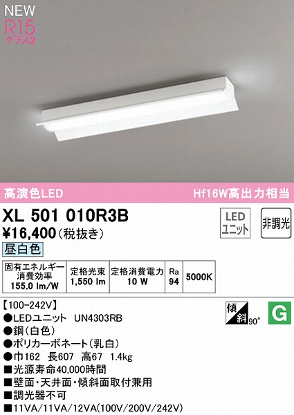 XL501010R3B I[fbN x[XCg 20` ˊ}t LEDiFj