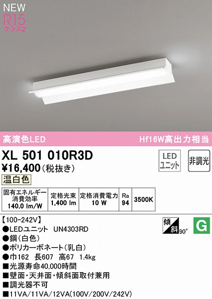 XL501010R3D I[fbN x[XCg 20` ˊ}t LEDiFj