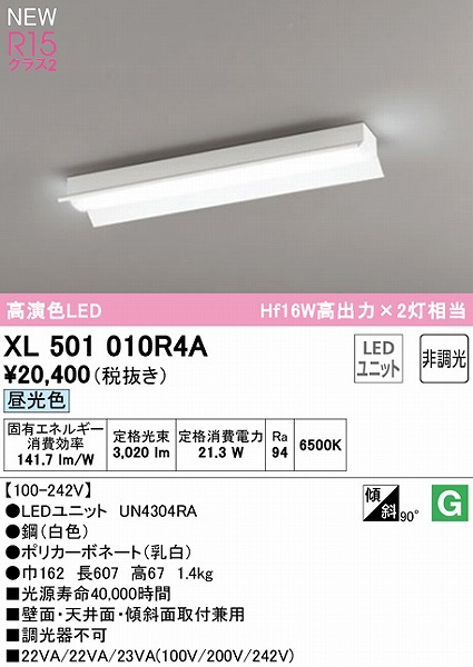 XL501010R4A I[fbN x[XCg 20` ˊ}t LEDiFj