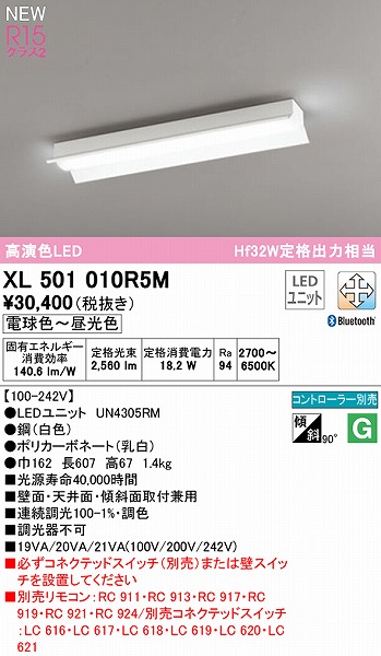 XL501010R5M I[fbN x[XCg 20` ˊ}t LED F  Bluetooth
