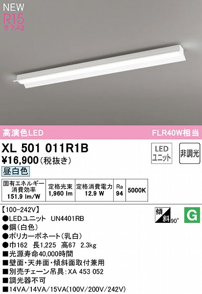 XL501011R1B I[fbN x[XCg 40` ˊ}t LEDiFj