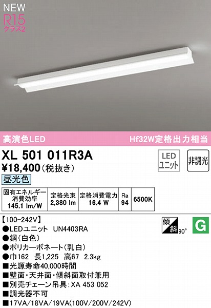 XL501011R3A I[fbN x[XCg 40` ˊ}t LEDiFj