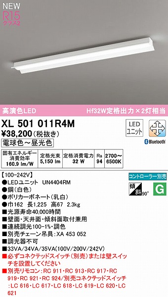 XL501011R4M I[fbN x[XCg 40` ˊ}t LED F  Bluetooth