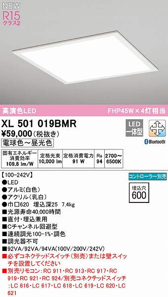 XL501019BMR I[fbN x[XCg XNGA` tEp C`l^ 600 LED F  Bluetooth