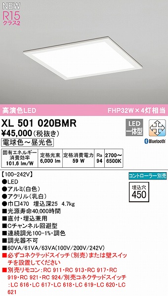 XL501020BMR I[fbN x[XCg XNGA` tEp C`l^ 450 LED F  Bluetooth