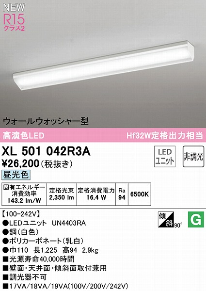 XL501042R3A I[fbN x[XCg 40` EH[EHbV[ LEDiFj