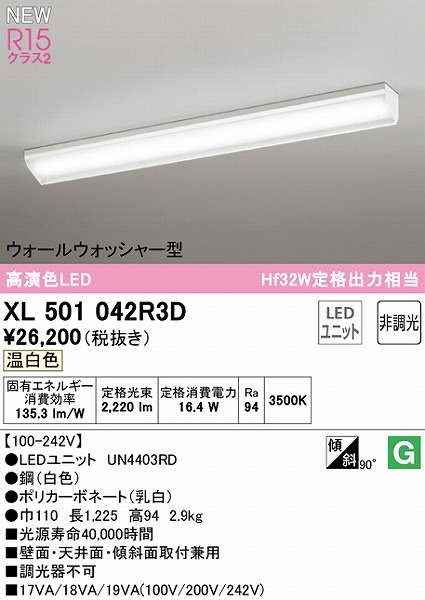 XL501042R3D I[fbN x[XCg 40` EH[EHbV[ LEDiFj