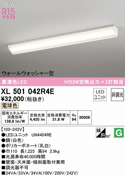 XL501042R4E I[fbN x[XCg 40` EH[EHbV[ LEDidFj