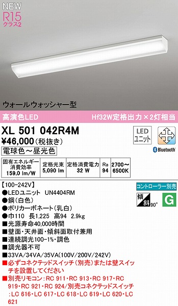 XL501042R4M I[fbN x[XCg 40` EH[EHbV[ LED F  Bluetooth