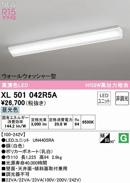 XL501042R5A I[fbN x[XCg 40` EH[EHbV[ LEDiFj