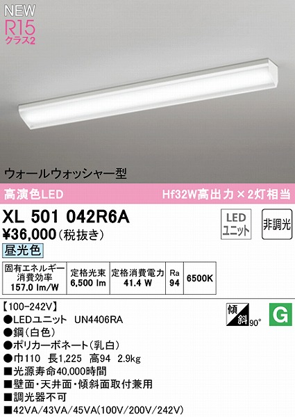 XL501042R6A I[fbN x[XCg 40` EH[EHbV[ LEDiFj