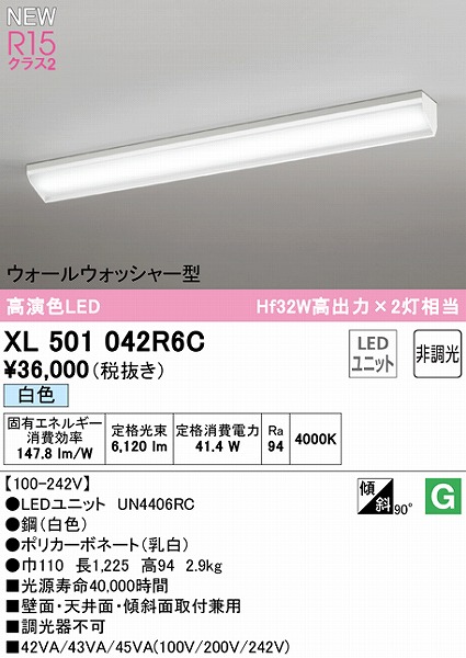 XL501042R6C I[fbN x[XCg 40` EH[EHbV[ LEDiFj