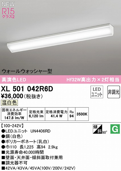 XL501042R6D I[fbN x[XCg 40` EH[EHbV[ LEDiFj