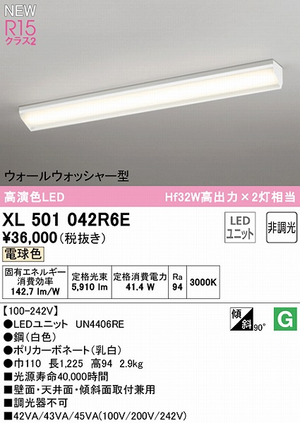 XL501042R6E I[fbN x[XCg 40` EH[EHbV[ LEDidFj