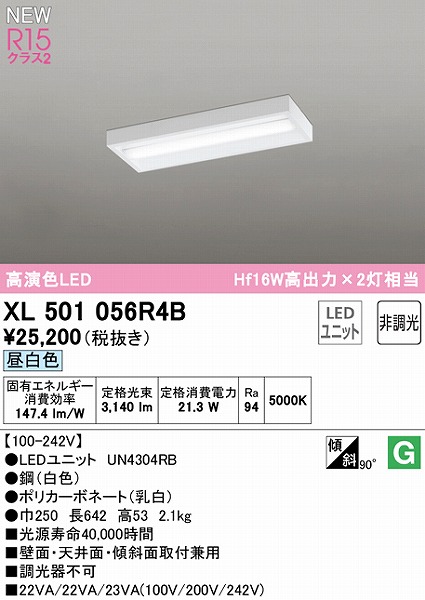 XL501056R4B I[fbN x[XCg 20` LEDiFj