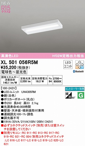 XL501056R5M I[fbN x[XCg 20` LED F  Bluetooth