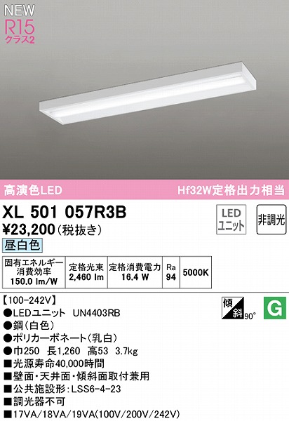 XL501057R3B I[fbN x[XCg 40` LEDiFj