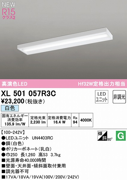 XL501057R3C I[fbN x[XCg 40` LEDiFj