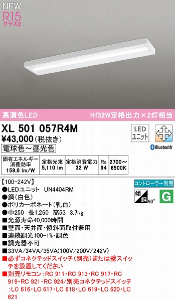 XL501057R4M I[fbN x[XCg 40` LED F  Bluetooth