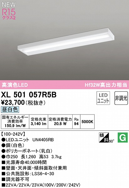 XL501057R5B I[fbN x[XCg 40` LEDiFj