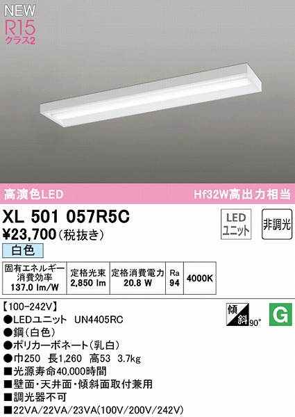 XL501057R5C I[fbN x[XCg 40` LEDiFj