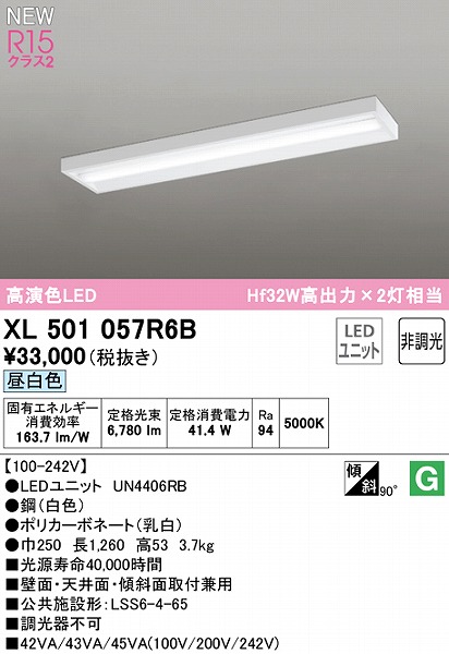 XL501057R6B I[fbN x[XCg 40` LEDiFj