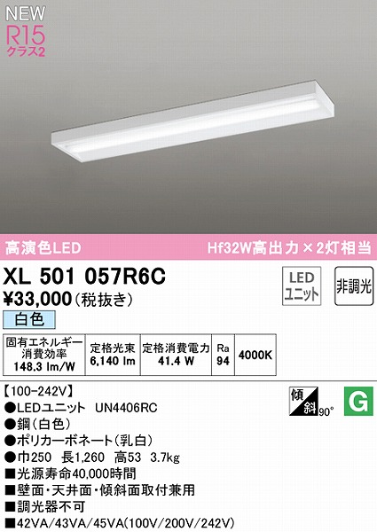 XL501057R6C I[fbN x[XCg 40` LEDiFj