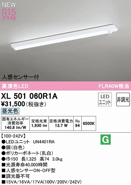 XL501060R1A I[fbN x[XCg 40` txm^ LEDiFj ZT[t