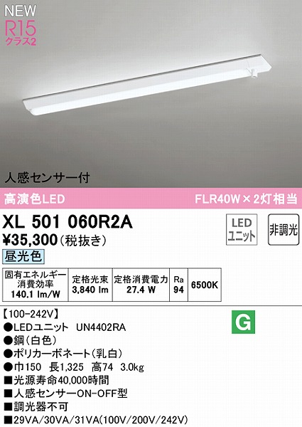 XL501060R2A I[fbN x[XCg 40` txm^ LEDiFj ZT[t