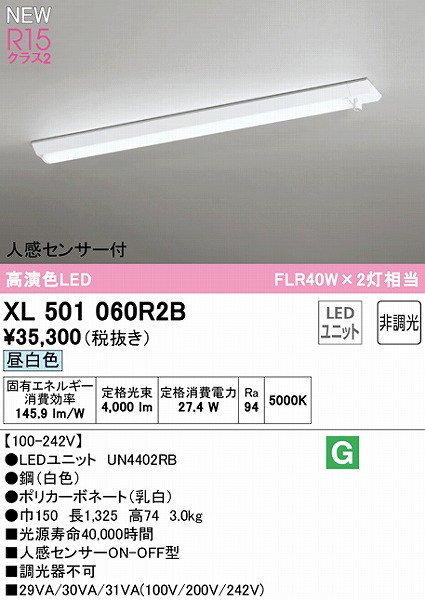 XL501060R2B I[fbN x[XCg 40` txm^ LEDiFj ZT[t