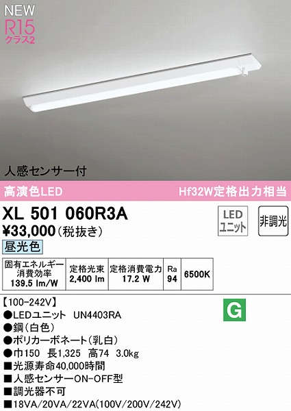 XL501060R3A I[fbN x[XCg 40` txm^ LEDiFj ZT[t