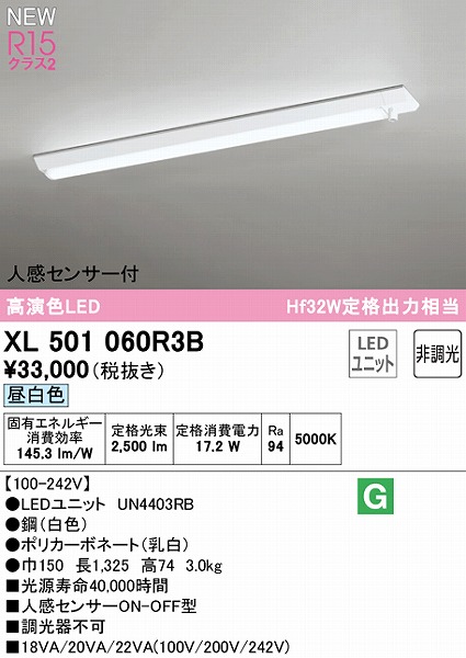 XL501060R3B I[fbN x[XCg 40` txm^ LEDiFj ZT[t