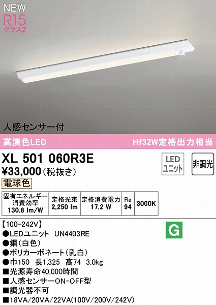 XL501060R3E I[fbN x[XCg 40` txm^ LEDidFj ZT[t
