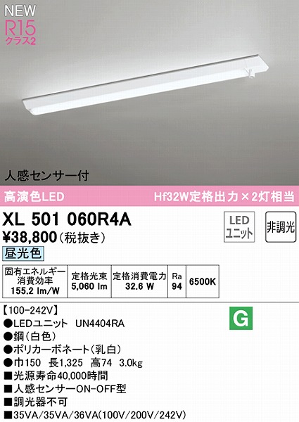 XL501060R4A I[fbN x[XCg 40` txm^ LEDiFj ZT[t