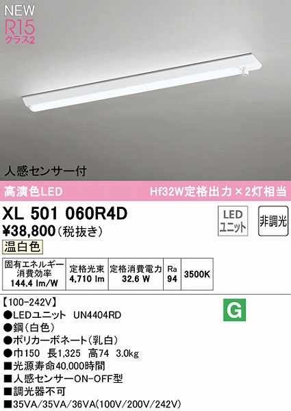 XL501060R4D I[fbN x[XCg 40` txm^ LEDiFj ZT[t