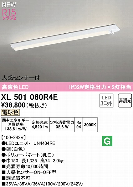 XL501060R4E I[fbN x[XCg 40` txm^ LEDidFj ZT[t