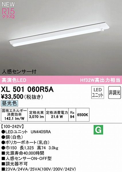 XL501060R5A I[fbN x[XCg 40` txm^ LEDiFj ZT[t