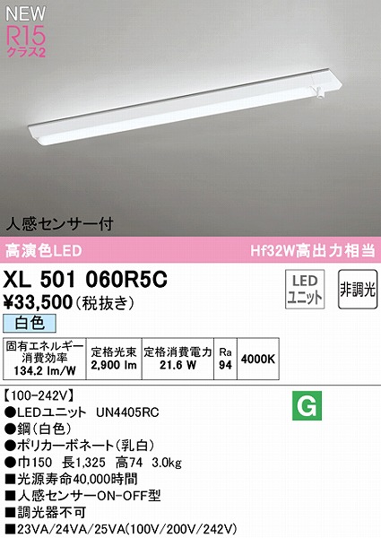 XL501060R5C I[fbN x[XCg 40` txm^ LEDiFj ZT[t