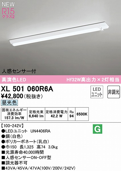 XL501060R6A I[fbN x[XCg 40` txm^ LEDiFj ZT[t