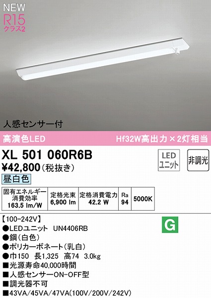 XL501060R6B I[fbN x[XCg 40` txm^ LEDiFj ZT[t