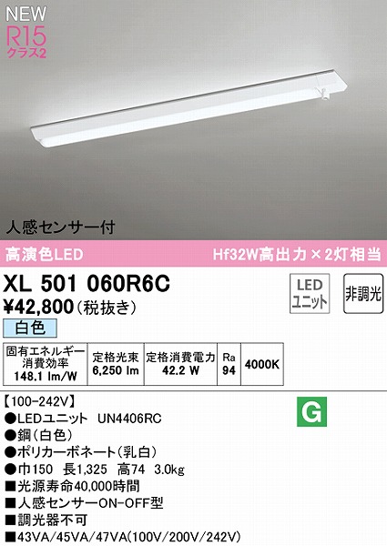 XL501060R6C I[fbN x[XCg 40` txm^ LEDiFj ZT[t