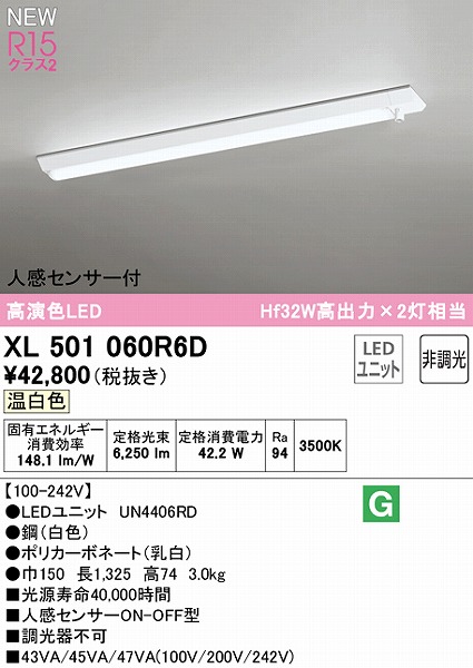 XL501060R6D I[fbN x[XCg 40` txm^ LEDiFj ZT[t